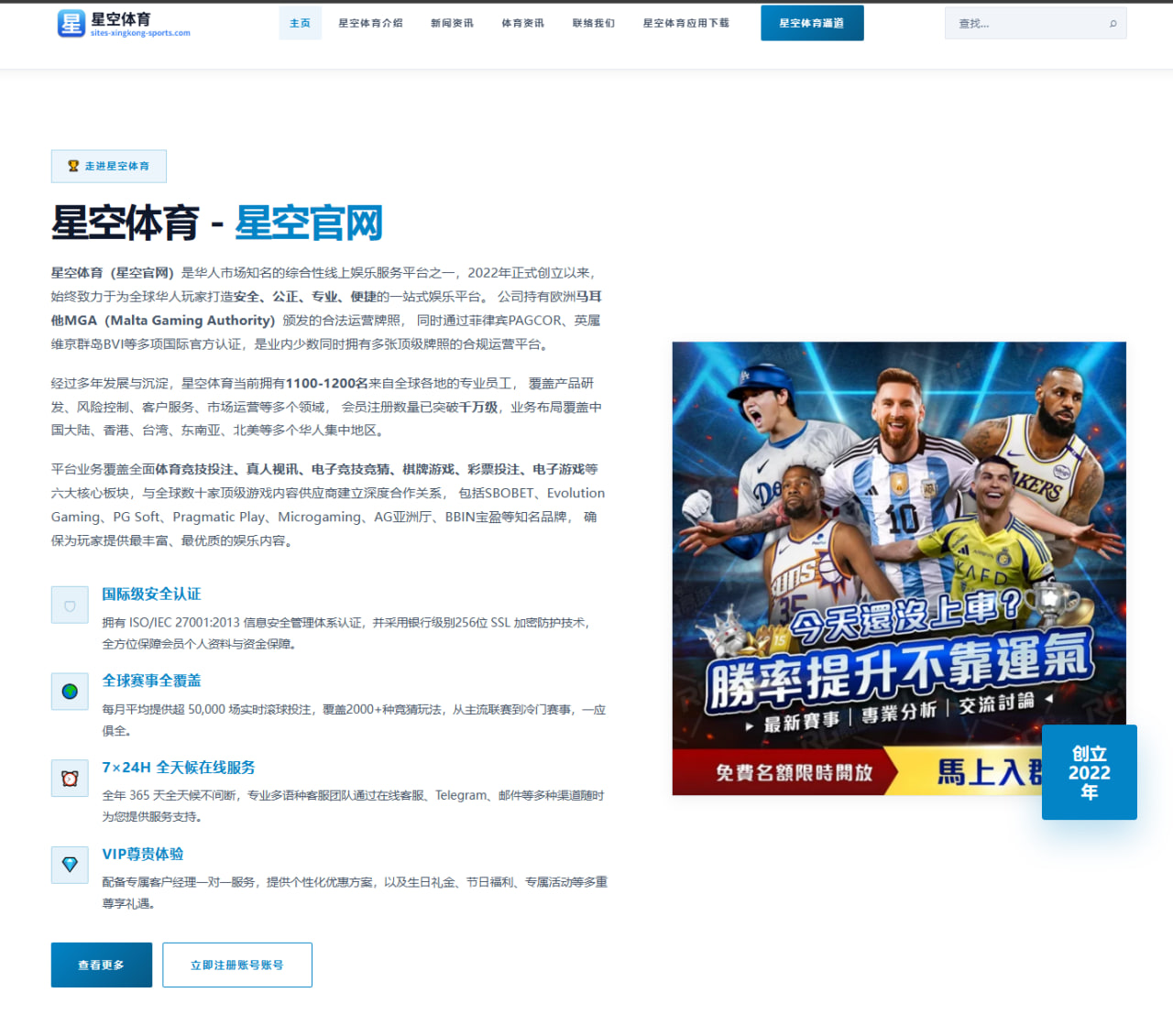 阿森纳追逐中场新援进入关键阶段阿尔特塔用人需求愈发明确