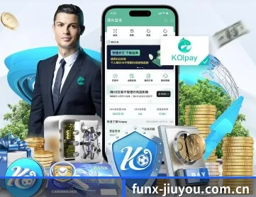 九游网址 APP 深度功能